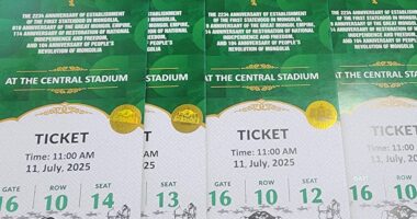 Naadam 2025 festival ticket photo